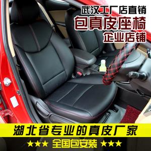 现代伊兰特朗动ix35汽车包仿真皮座椅座套超纤皮订做整车内饰改装